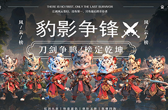 游戏app